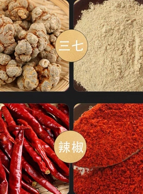 大功率超细粉碎机机打小型家用五