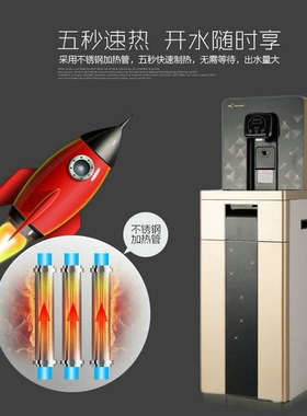 浪木饮水机即热式速热下置水桶冷