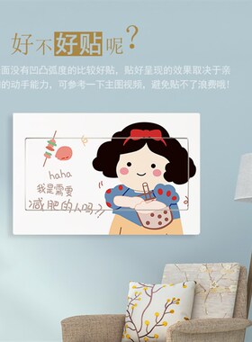 速发自粘墙上电集箱遮挡箱装饰贴画多媒体信息箱配电箱表线盒翻新
