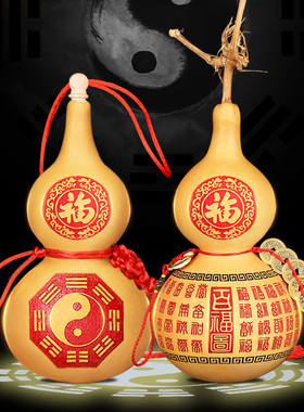 速发葫芦不件口门摆门挂件对开纯黄铜五铜钱客厅大门横梁厕所