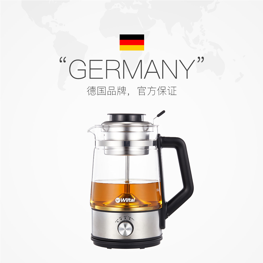 【自营】德国电茶炉喷淋煮茶器泡茶机养生壶家用小型多功能办公室,淘宝优惠券,粉丝福利购,淘宝优惠卷