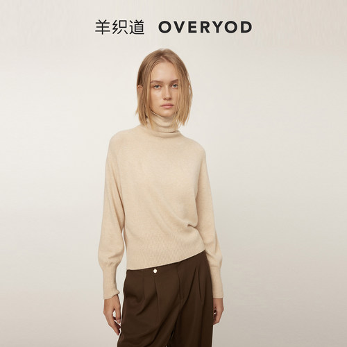 【明星同款】羊织道西芙 100%山羊绒高领毛衣女冬宽松内搭针织衫 - 图1