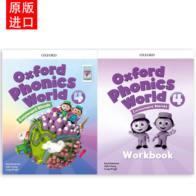 【斑达图书】原版进口新版Oxford phonics world牛津少儿自然拼读opw语音世界入门英语 4级别零基础字母发音phonics辅音组合