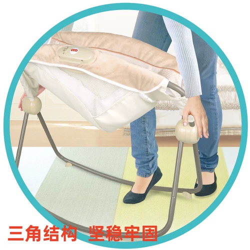 Качалка, успокаивающая качающаяся машина для новорожденных для младенца для сна, 0-3 мес., вибрация