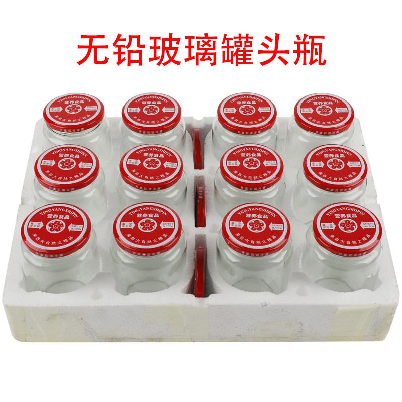 可蒸煮耐高温玻璃罐家用加厚密封瓶泡酒腌制瓶食品级黄桃罐头瓶,淘宝优惠券,粉丝福利购,淘宝优惠卷