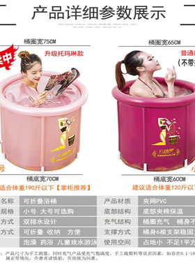 云沐堂家用桑拿汗蒸房浴箱汗蒸桶熏蒸机仪泡澡桶折叠浴桶充气浴缸