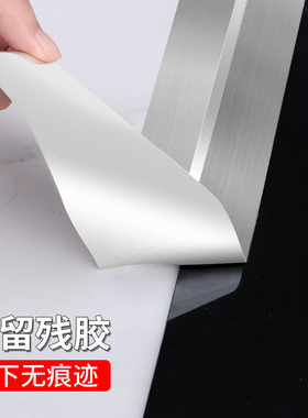 永誉防水防霉美化厨房