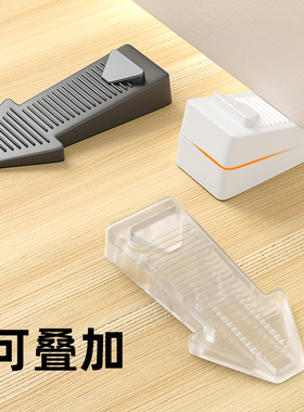 门塞阻门器挡门免打孔硅胶防撞