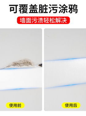 墙面补墙无痕胶膏白墙自粘天花板补洞遮丑修复防水防潮白色修补贴