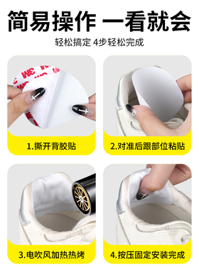 运动鞋后跟磨损修复破洞修补防磨贴内衬补鞋贴脚后垫跟内自粘补丁