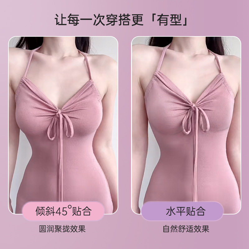 goobras蜜桃胸贴女聚拢上托拍乳贴 Goobras内衣乳贴