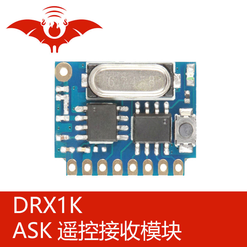 DRX1K火蝠无线433M带解码学习型接收模块315四路点动自锁互锁遥控 - 图2