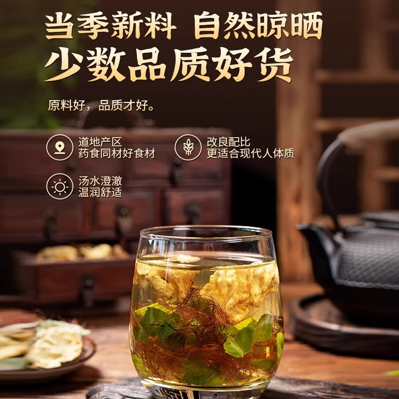 中药材鸡内金石清茶药房鸡内金金银草蒲公英泡水喝官方正品旗舰店 - 图3