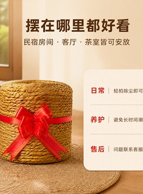 稻草墩捆红绳糯杆草手工捆扎装饰