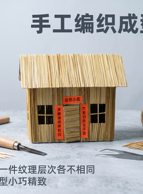 糯稻草手工迷你茅屋景观田园装饰