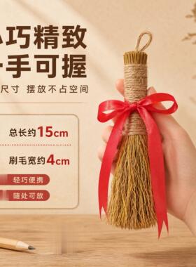 稻草小毛刷捆红绳手工民俗挂件