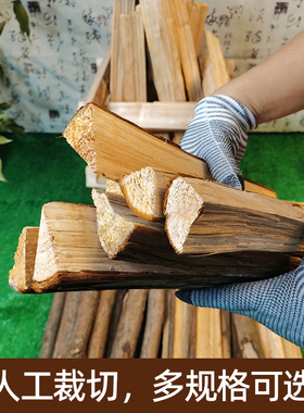 篝火杉木劈柴摆件壁炉露营造景