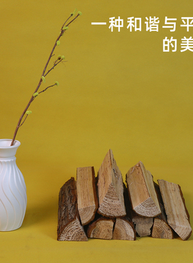 特大块劈木柴摆件壁炉园艺装饰