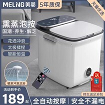 Beauty Rhombus Foot Bucket Foot Bath Basin Fully Automatic Heating Thermostatic Home Wash Footbath electric massage Fumigation Bubble Footed