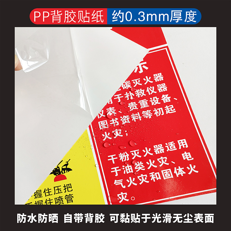 禁止吸烟仓库重地严禁烟火红色禁止类消防安全国标标识牌禁止吸烟禁止入内闲人免进禁止伸入触摸贴纸PVC铝板 - 图3