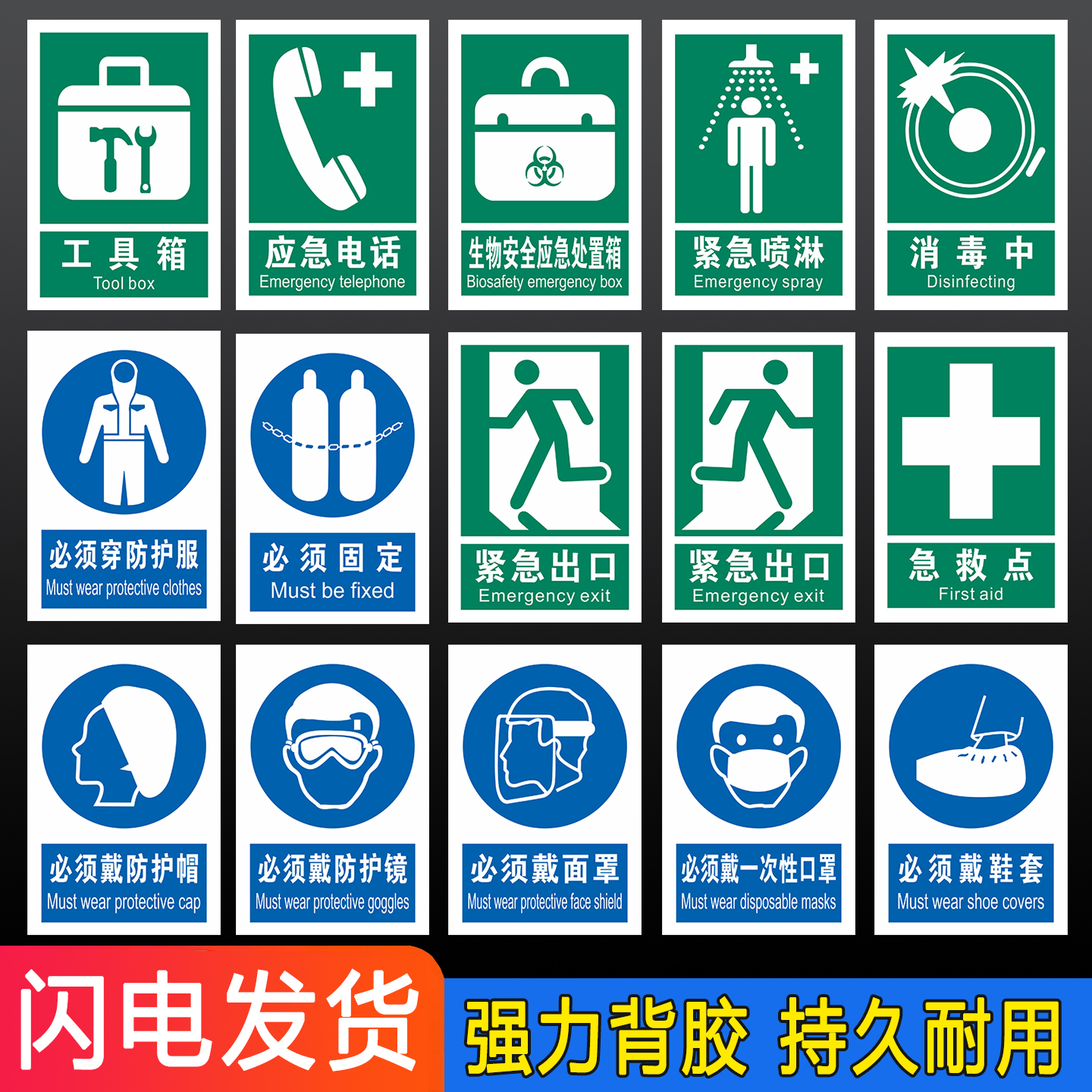 病原微生物实验室生物安全标识贴纸 生物危害警示牌 医院学校一级二级生物实验室安全标识贴纸提示牌标志定制 - 图2