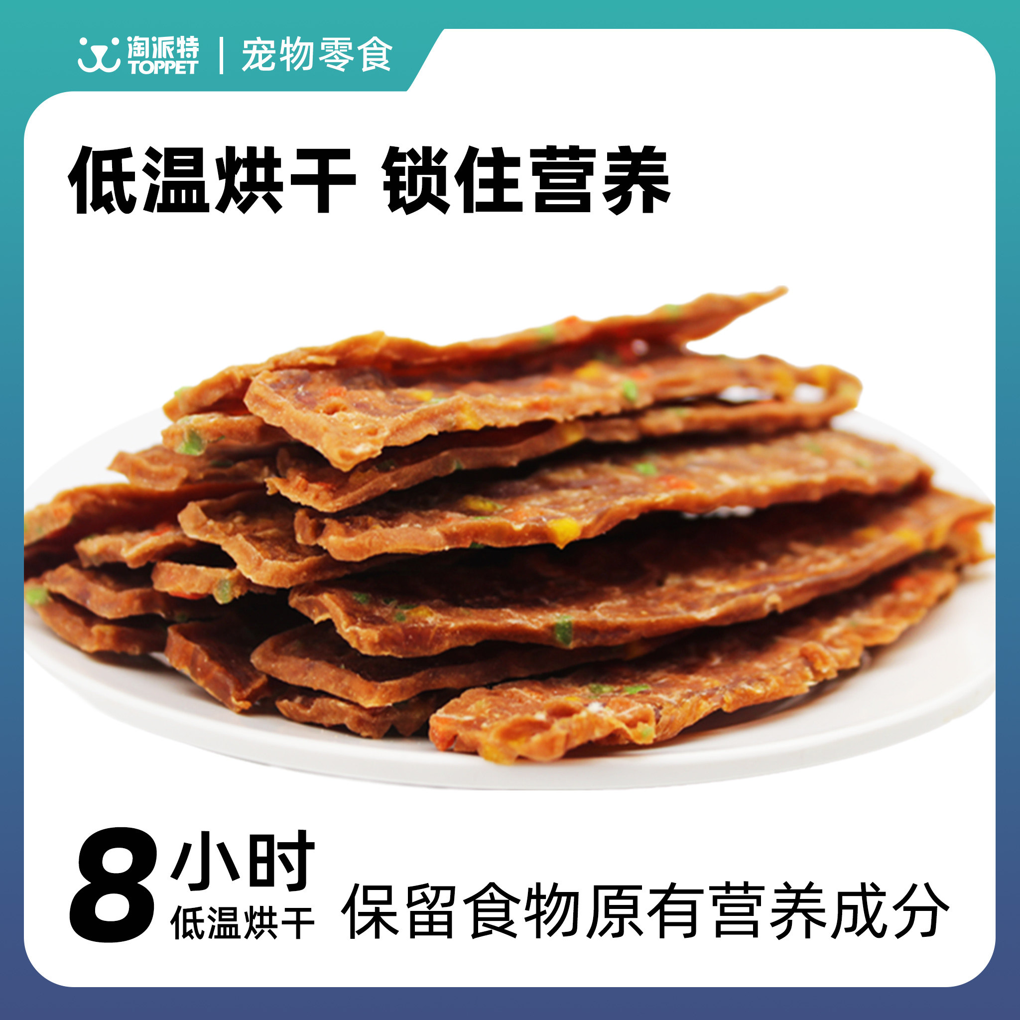 图 2