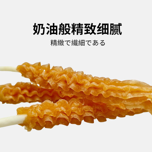 淘派特宠物狗狗零食鸡肉泥红薯奶酪泥磨牙犬零食洁齿牛皮仙女棒 - 图3