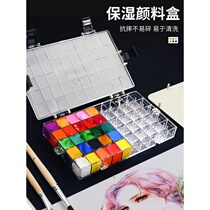 Paint Box 24 G Toning Box Water Powder Box Portable Watercolor Box 36 G Water Powder Paint Empto Box Jelly Box Watercolor