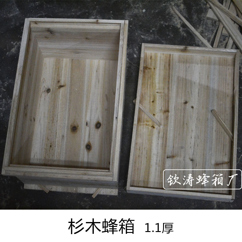 高档中蜜蜂箱烘干杉木标准七框蜂蜂.养蜂I工具蜂箱可定尺寸升ins