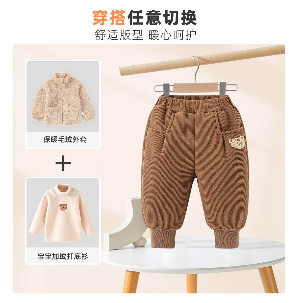 宝宝加绒裤子冬季男童女童灯芯绒加厚婴儿束脚保暖裤儿童休闲长裤,淘宝优惠券,粉丝福利购,淘宝优惠卷