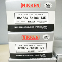 Day Research HSK FINE ROD SHANK HSK63A-SK10C-135 HSK63A-SK10C-135 HSK63A-SK20C-120 SK20-8 *