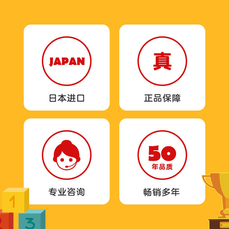 unimat宝宝复合维生素d乳酸菌钙片 UNIMAT海外复合维生素/矿物质