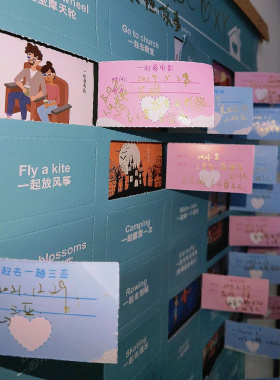高考恋爱一百天情侣互动