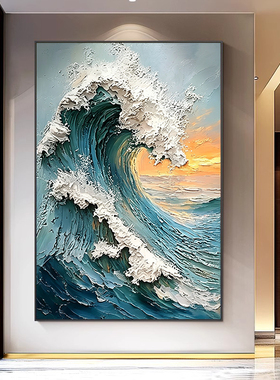 2026大芬村油画《风生水起》手绘客厅沙发背景墙装饰画玄关肌理画