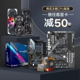 Hua Engine Amd Five Generation Ryzen Ryzen R5 5600G Baihuai A520/B550 Материнская плата Materboard U.