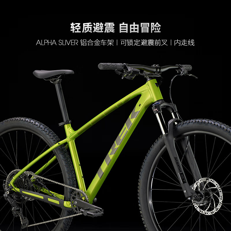 崔克（TREK）MARLIN5轻量化油碟内走线可锁定避震9速越野山地自行 - 图1