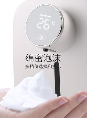 星期十特惠白色皂液器-配白茶香味1瓶洗手液挂墙电动洗手液机壁挂