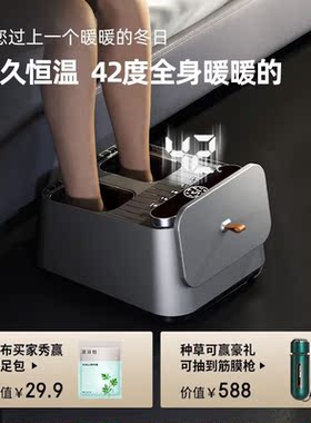 凯诗捷（KASJ）足疗机插电款足底按摩仪全自动揉捏按脚经络足底按