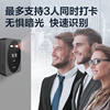 Deli D7 face attendance machine face punch card smart cloud wireless WIFI network multi-store management mobile attendance