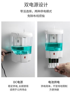 钢米QJ0134全自动感应皂液器酒店宾馆学校卫生间壁挂式洗手液盒白