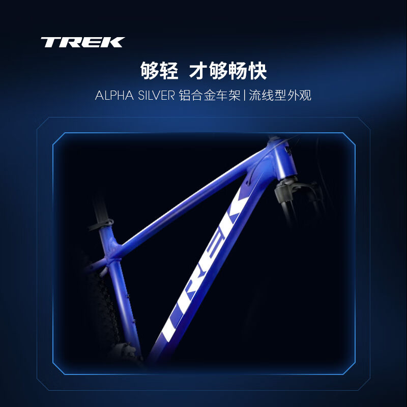 崔克（TREK）MARLIN4轻量缓震碟刹14速越野山地自行车黑色XS+脚撑 - 图3