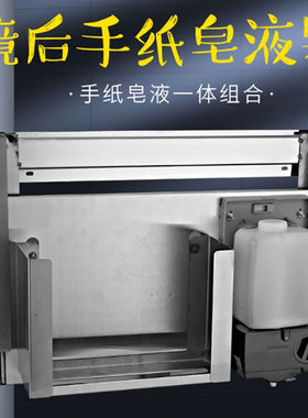 布尔诺曼感应皂液器单位套感应皂液器G10110A-230414-A8