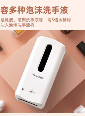 澳莎泡沫洗手液机壁挂式免打孔浴室起泡机智能自动感应器挂壁皂液