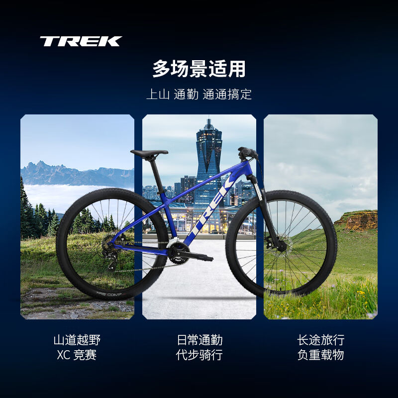 崔克（TREK）MARLIN4轻量缓震碟刹14速越野山地自行车黑色XS+脚撑 - 图2