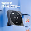 Deli D7 face attendance machine face punch card smart cloud wireless WIFI network multi-store management mobile attendance