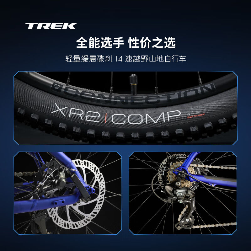 崔克（TREK）MARLIN4轻量缓震碟刹14速越野山地自行车黑色XS+脚撑 - 图1