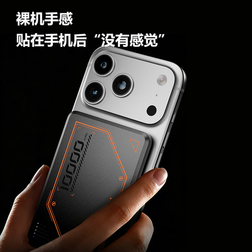 【新品】黑鲨刀锋2+超薄磁吸充电宝移动电源无线快充3C认证可上飞机大容量2026新款适用苹果iPhone17小巧便携 - 图2