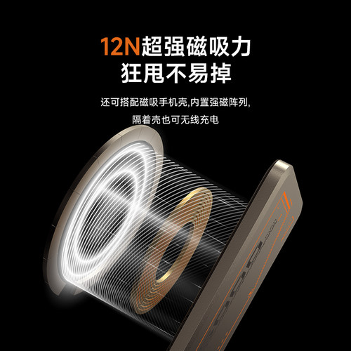 【3C认证】黑鲨刀锋2磁吸充电宝超薄10000毫安大容量移动电源可上飞机适用苹果iPhone17无线充快充便携小巧 - 图3