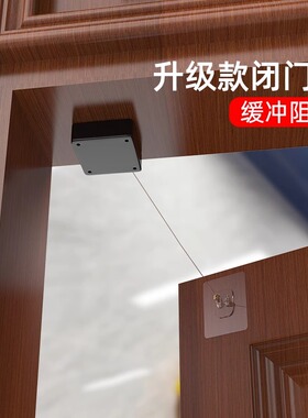 自动闭门器免打孔拉绳式伸缩拉门
