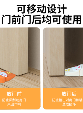 智能门锁防撞指纹锁门档神器门把